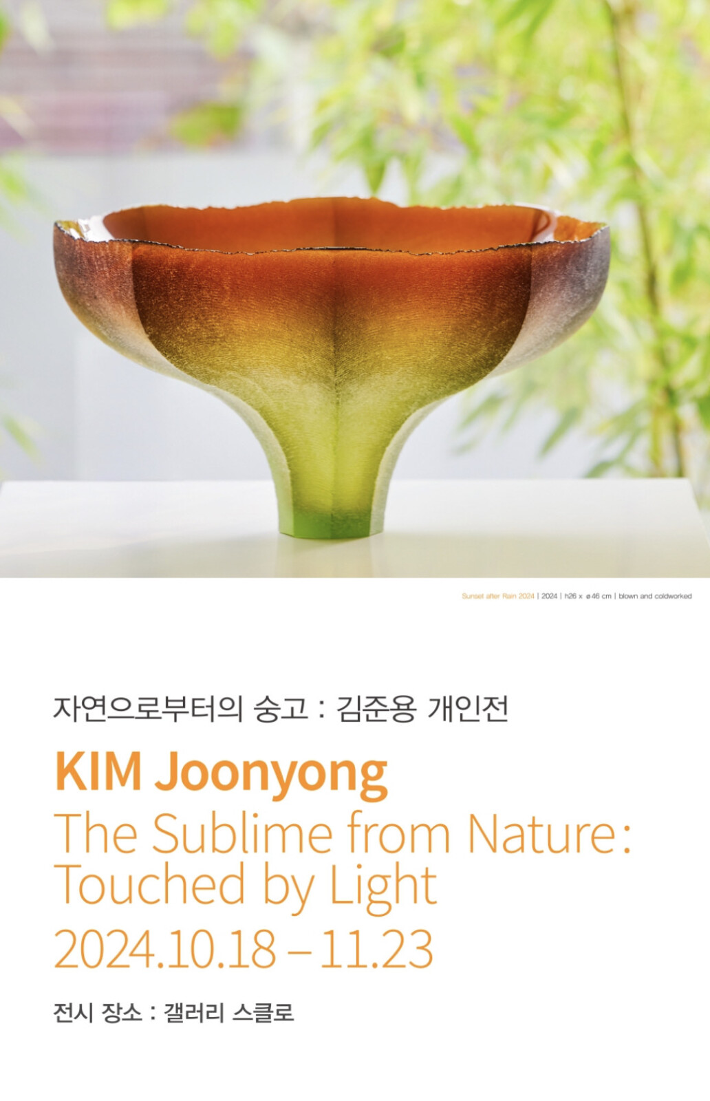 스크린샷 2026-02-16 15.45.37